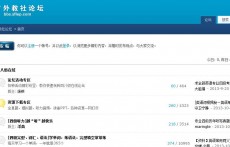 四八級在線論壇