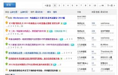 北京外國語大學(xué)考研專區(qū)
