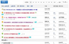 廣東外語(yǔ)外貿(mào)大學(xué)考研專區(qū)