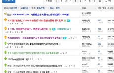 對外經(jīng)濟(jì)貿(mào)易大學(xué)考研專區(qū)