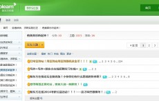 英文歌曲（新東方koolearn論壇）