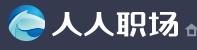 人人職場