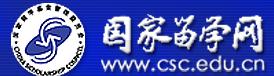 國家留學(xué)網(wǎng)