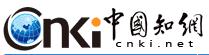 中國(guó)知網(wǎng)