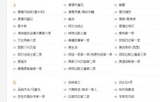 美?。姘W(wǎng)）