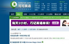 BBC睡前故事（視頻版）