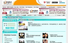 商務(wù)英語（英語通）