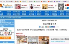 英語句型學(xué)口語