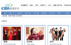 輕松學(xué)單詞（愛詞霸）