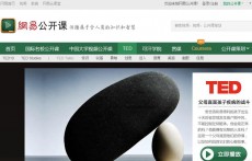 TED演講（雙語視頻版）