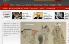 國內(nèi)英語新聞門戶網(wǎng)精選