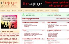 老外在中國論壇