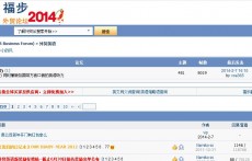 外貿英語（福步外貿論壇）