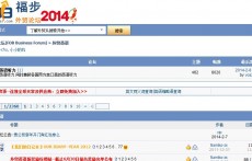 外貿(mào)英語(yǔ)