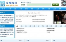 英語分級閱讀網(wǎng)