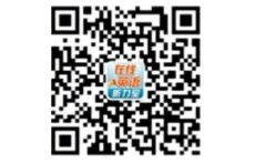 在線英語聽力室