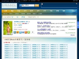 動(dòng)感英語(yǔ)365（視頻節(jié)目）