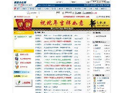 英語合作網(wǎng)