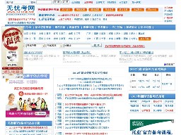 PETS（無憂考網(wǎng)）