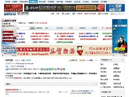 考研論壇英專版塊