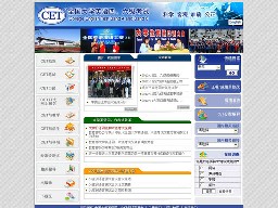 四六級官網(wǎng)