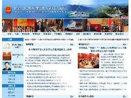 中國駐澳大利亞大使館