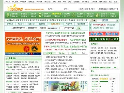 高考資訊專區(qū)