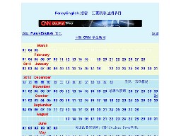 CNN 學(xué)生新聞