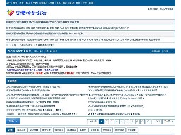 考研英語(yǔ)（免費(fèi)考研論壇）