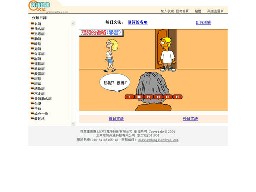 動(dòng)畫語(yǔ)法