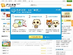 滬江考研英語作文