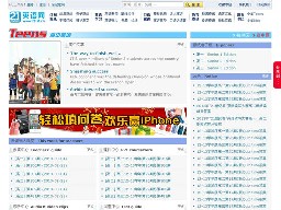 21世紀(jì)報(bào)論壇