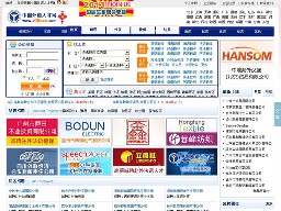 外語人才網(wǎng)