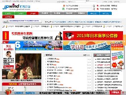 和風(fēng)日語網(wǎng)