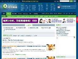 BBC紀(jì)錄片精聽