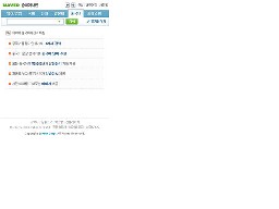 Naver在線中韓韓中詞典