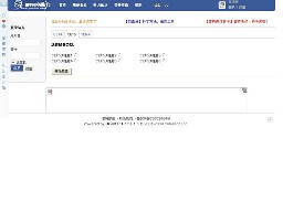 聽力文摘（普特）