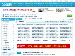 人人聽力網(wǎng)