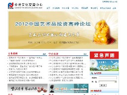 中外文化交流中心