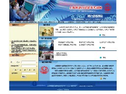 上?？谧g官網(wǎng)