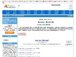 薄冰實(shí)用語(yǔ)法（有聲）