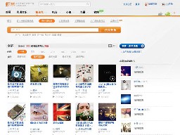 蝦米精選英文歌