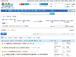 求職英語（應(yīng)屆生求職招聘論壇）