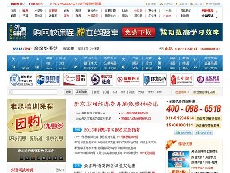 職稱英語(yǔ)（育路）