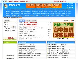 英語語法網(wǎng)