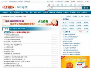 CATTI (233網(wǎng)校)