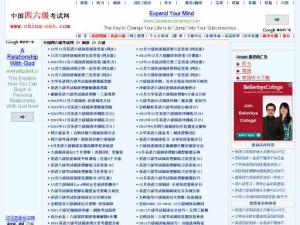 四六級作文（四六級考試網(wǎng)）