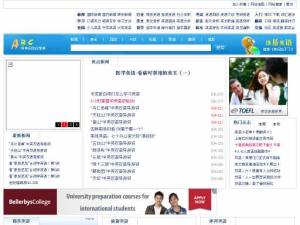 行業(yè)英語（中國英語網(wǎng)）