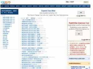 雅思寫作（中國雅思網(wǎng)）