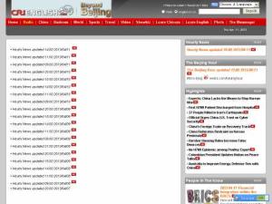 CRI 整點(diǎn)新聞（有文本）